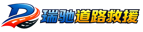 土默特右旗附近回程货车调度｜工程机械爬梯车大件运输车调度